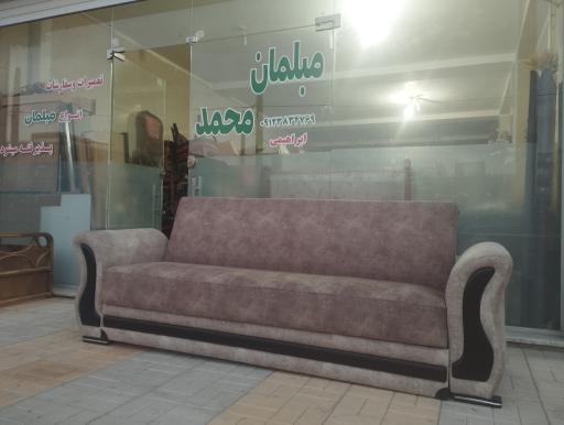 مبلمان محمد 