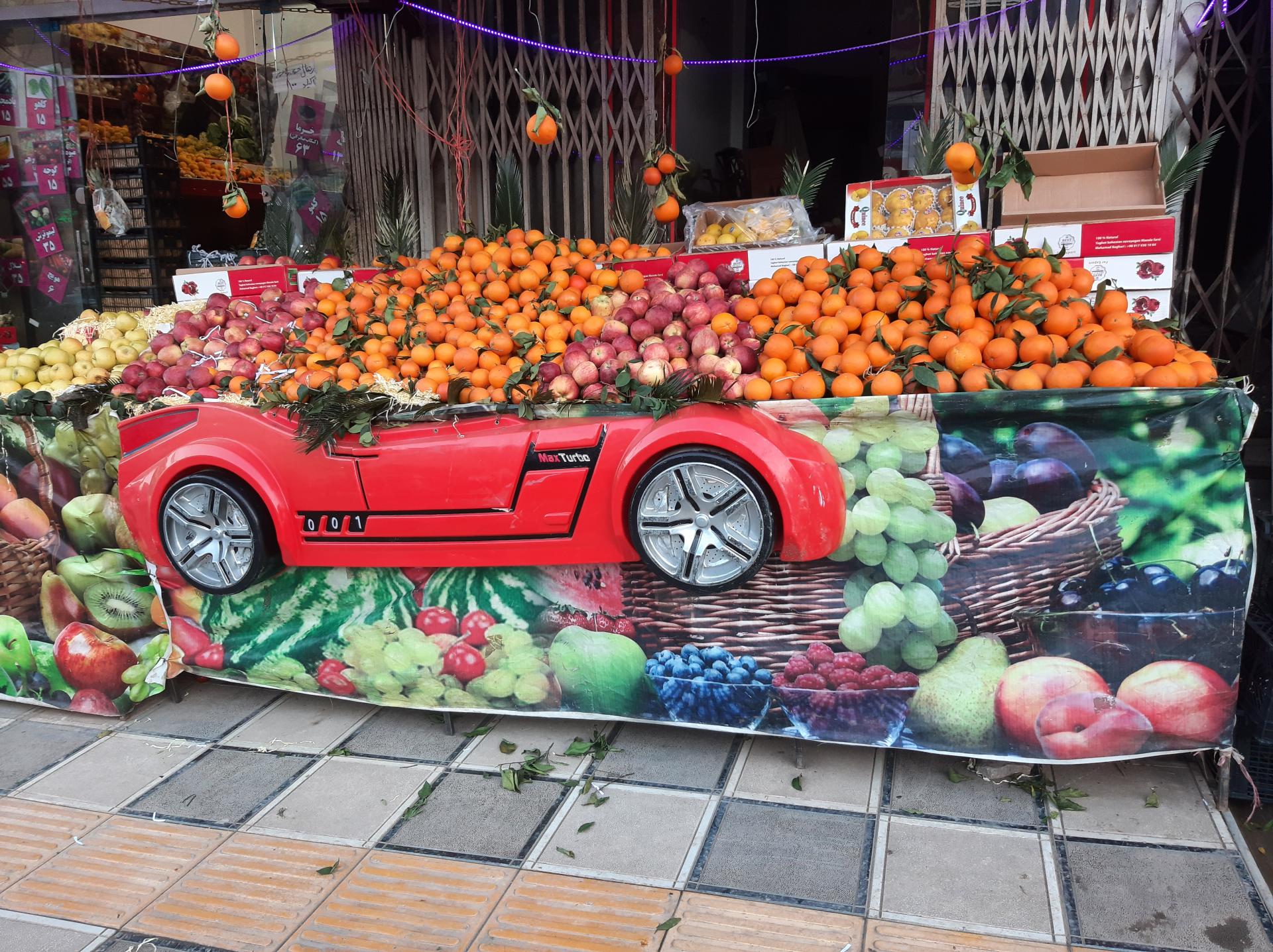 عکس میوه و تره بار حاجی ارزونی