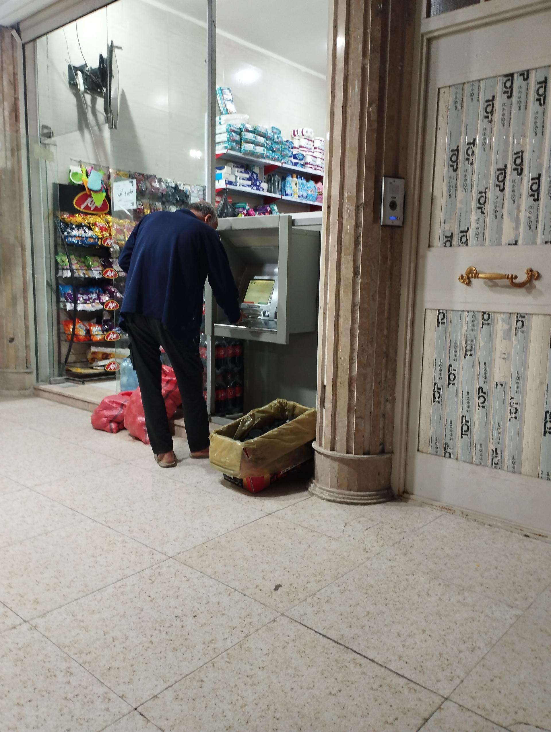 عکس خودپرداز عابر بانک 