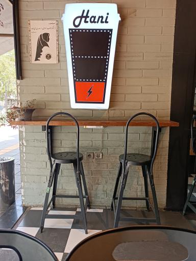 عکس کافه هانی
