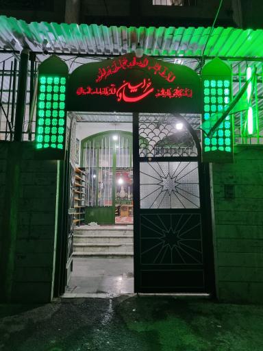 عکس حسینیه قدس رضوی 