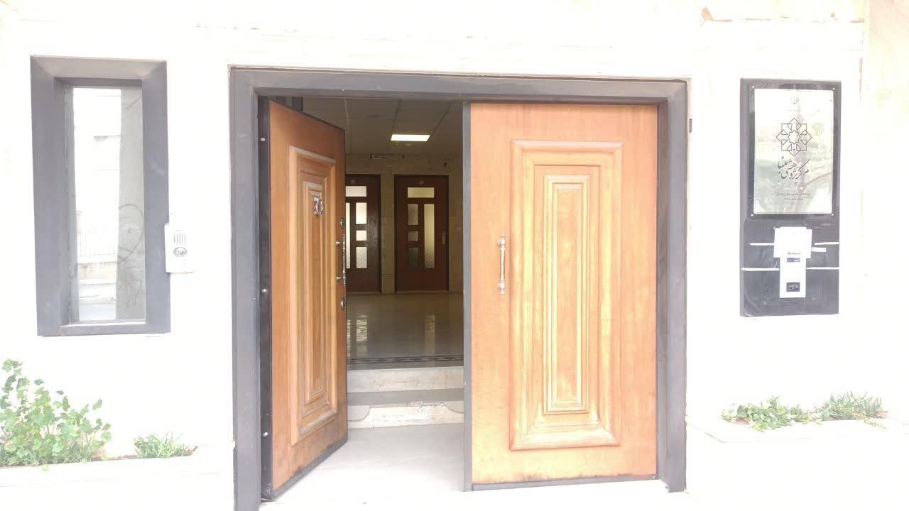 عکس پژوهشکده امر به معروف و نهی از منکر