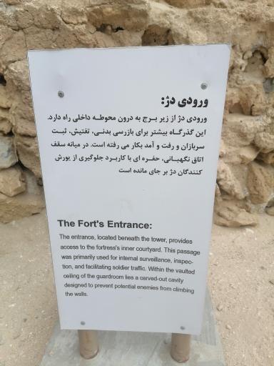 عکس قلعه پرتغالی ها