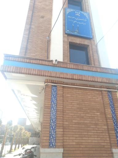 مرکز رسیدگی به امور مساجد ناحیه حضرت عبدالعظیم