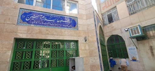 عکس مسجد المهدی (ع)