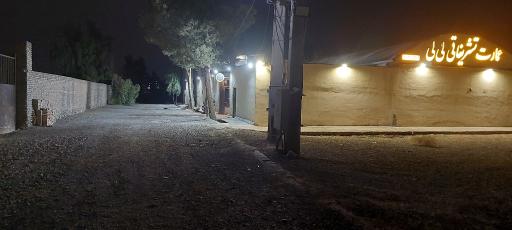 عکس عمارت لی لی 