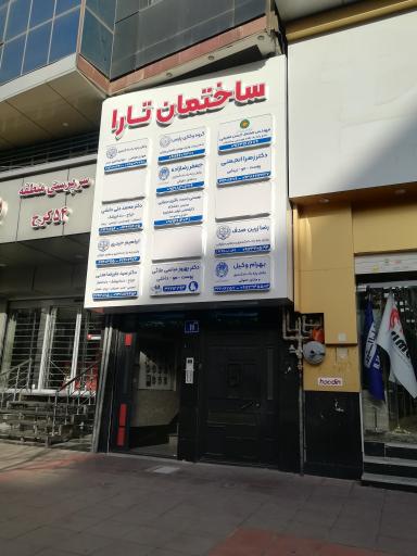 وکیل پایه یک دادگستری بهمن مقیمی