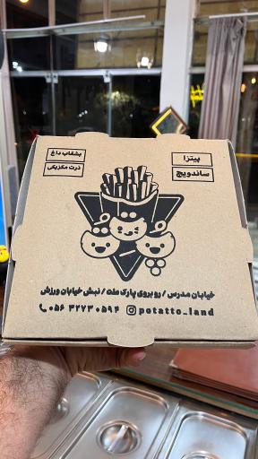 عکس فست فود پُ تِ تُ