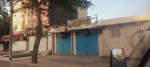 عکس تزئینات و لوازم لوکس حسین