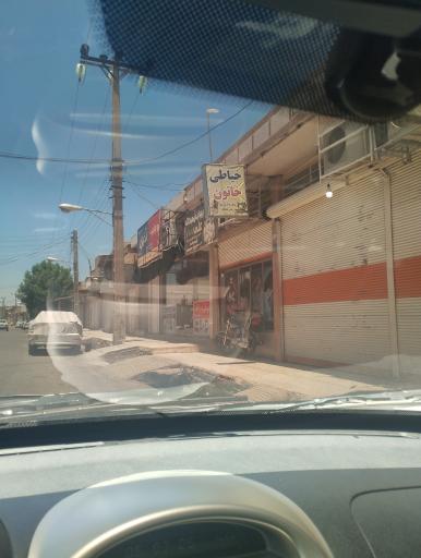 خیاطی خاتون 