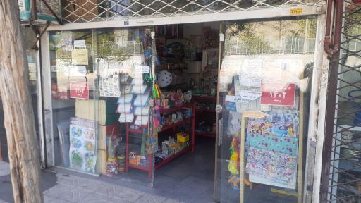 عکس تحریر و خرازی زارع 