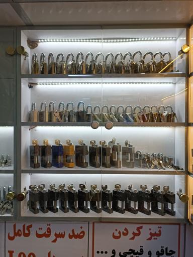 عکس کلید سازی قفل و کلید