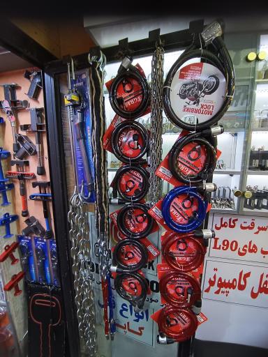 عکس کلید سازی قفل و کلید