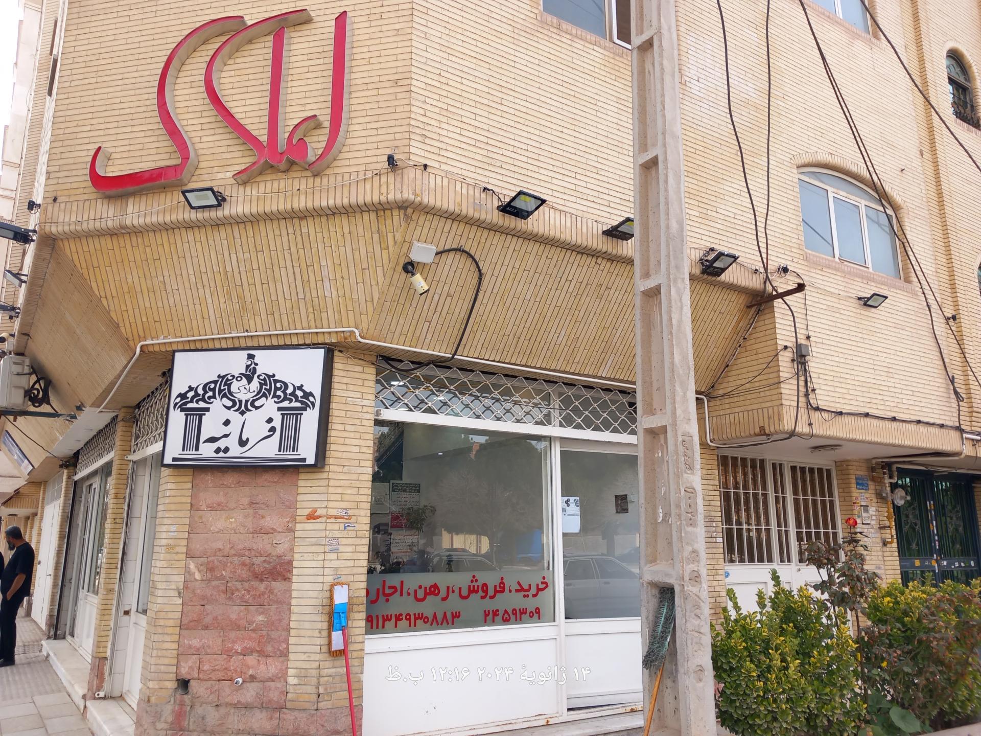 عکس املاک فرمانیه 