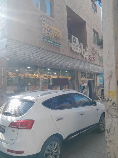 عکس مرکز خرید پرآف