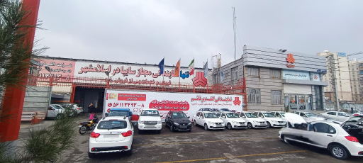 عکس امداد خودرو سایپا