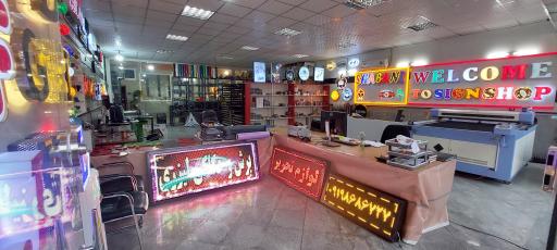 عکس مجموعه تبلیغاتی سیمرغ