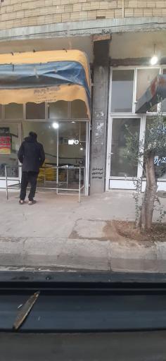 عکس نانوایی