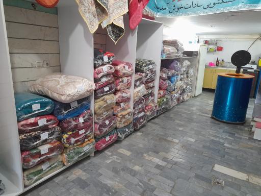 عکس خشکشویی و قالیشویی مدرن سادات