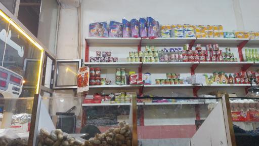 عکس سوپرمارکت علی