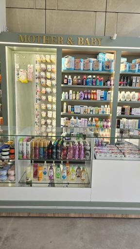 عکس داروخانه دکتر تقی پور 