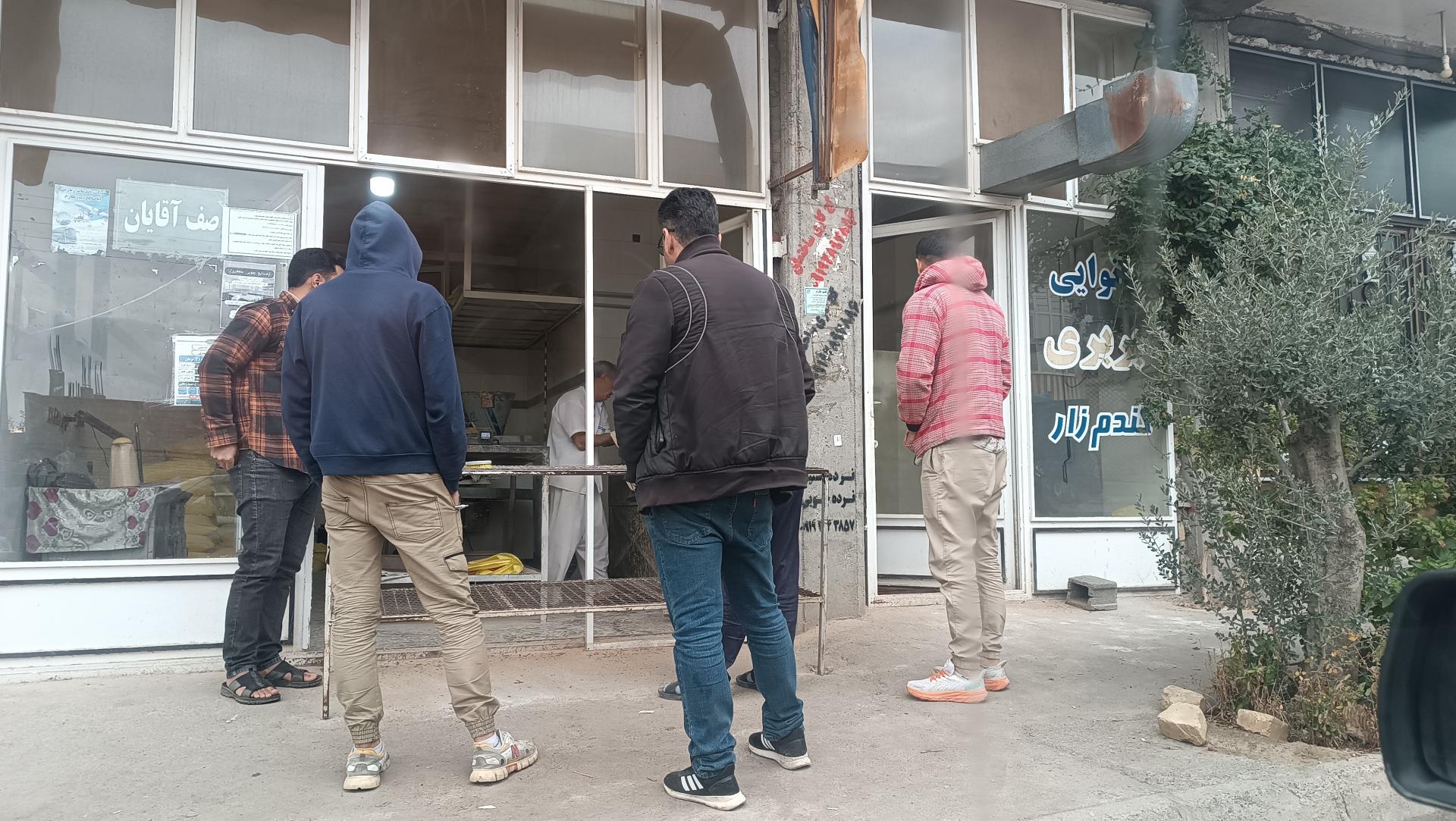 عکس نانوایی