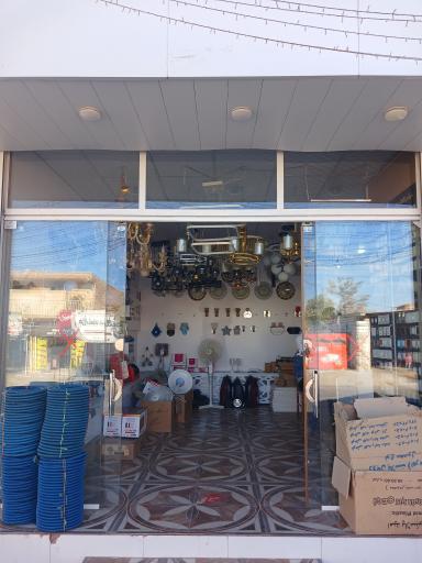 عکس کالای برق مهدی