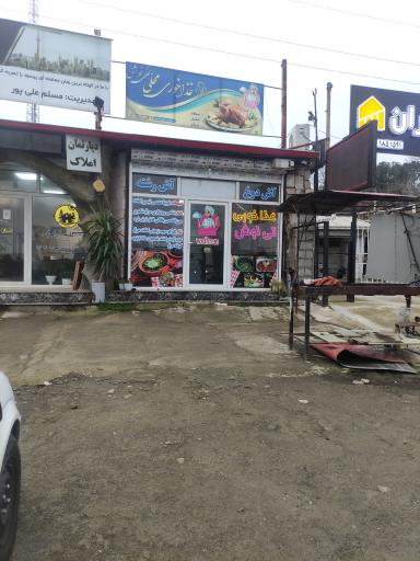 عکس غذاخوری تی نوش