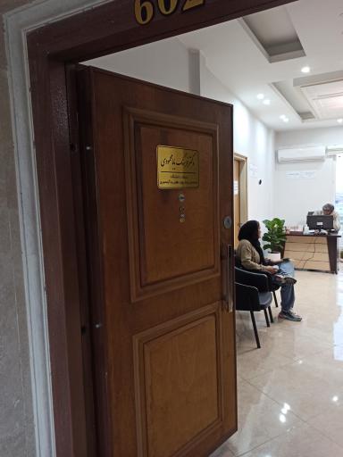 مطب دکتر بابامحمودی 