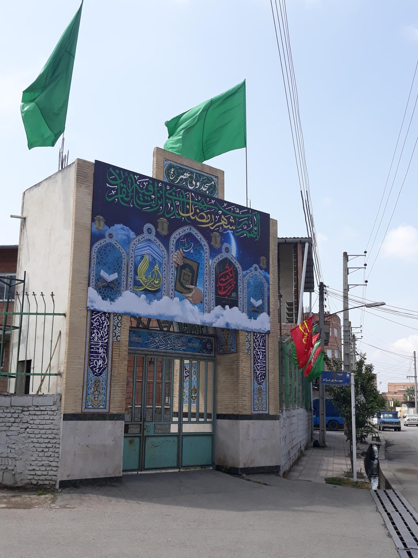 عکس مسجد ولی عصر 