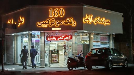 عکس لوازم آرایشی فروشی