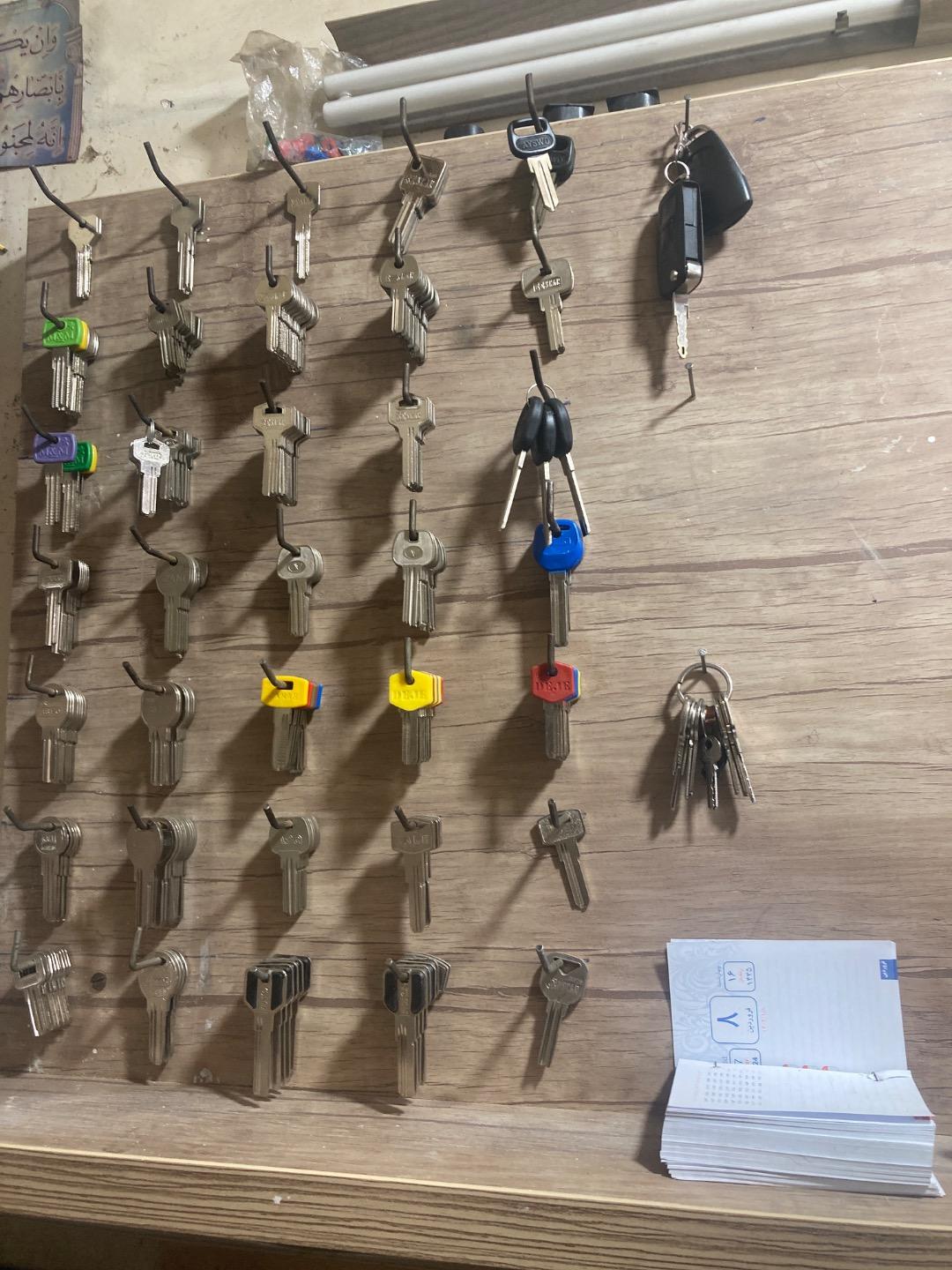 عکس کلیدسازی یاسر