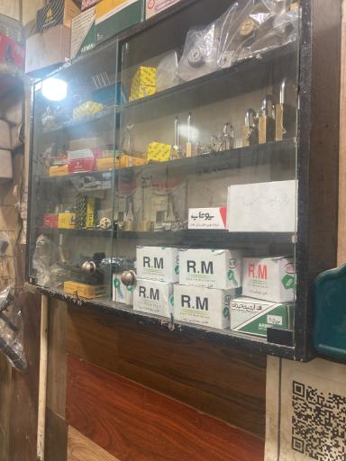 عکس کلیدسازی یاسر