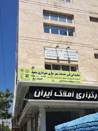 عکس دفتر مهندسی طراحی ساختمان 1120