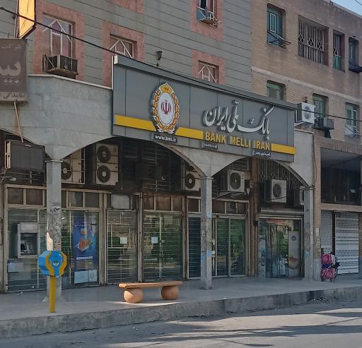 عکس بانک ملی شعبه باهنر