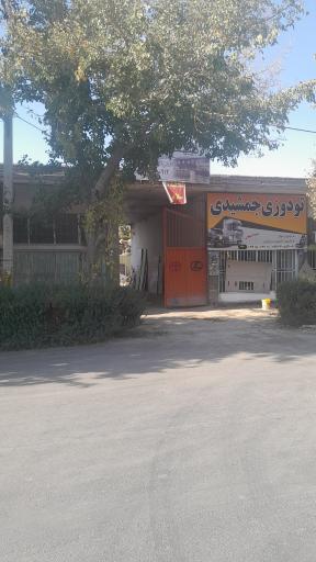 عکس سلام بار 