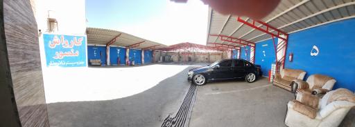 عکس کارواش نانو بخار منصور