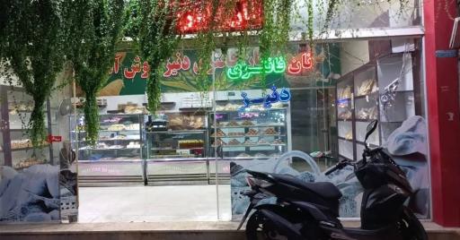 عکس نان فانتزی دنیز