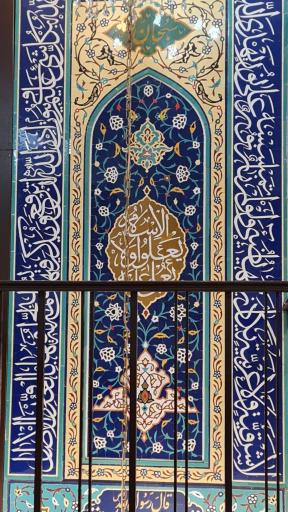 عکس مسجد سیدالشهدا ع