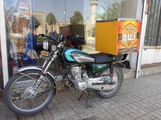 عکس رستوران کندو