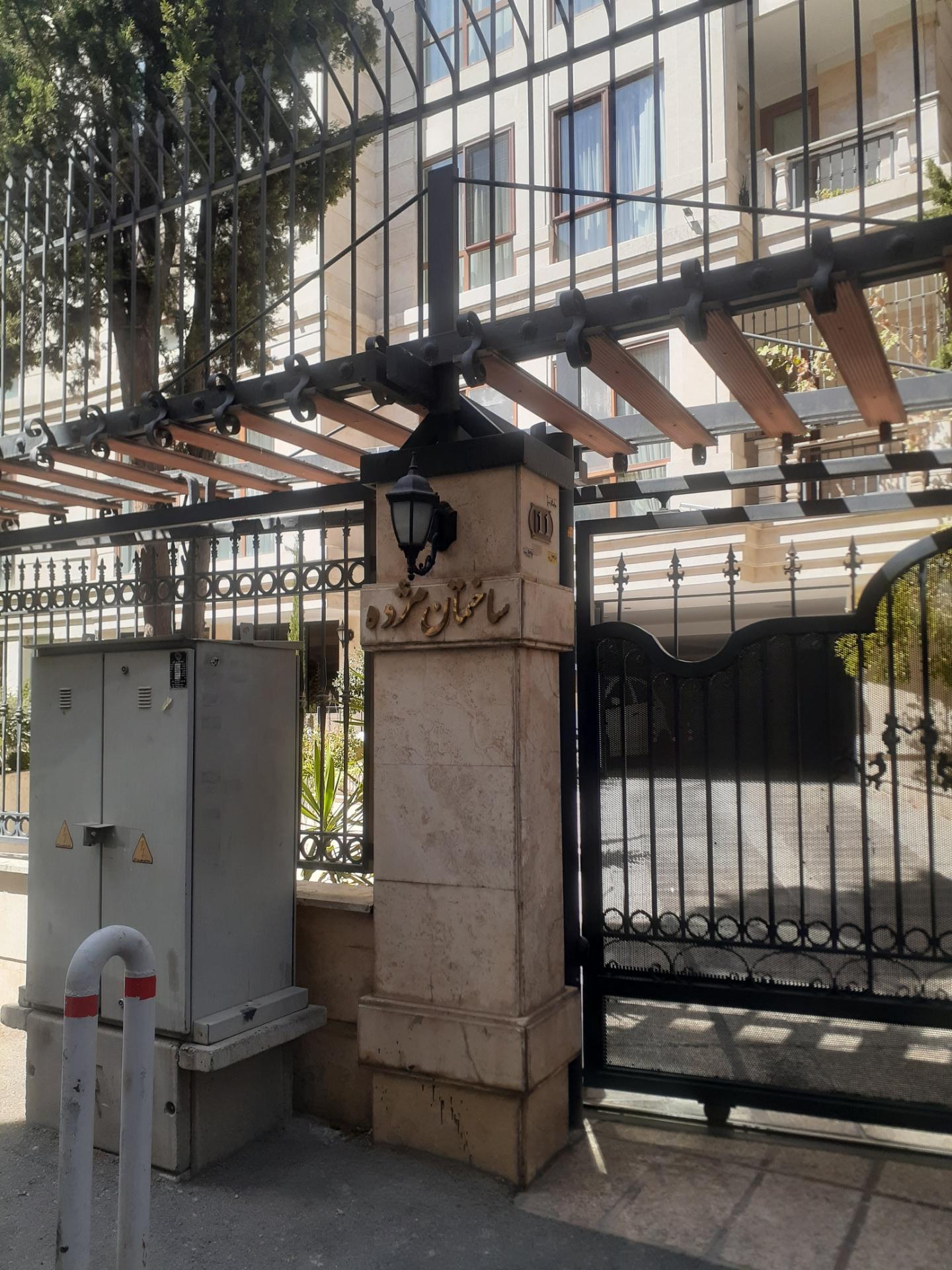 عکس ساختمان مژده