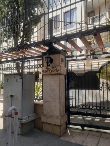 عکس ساختمان مژده