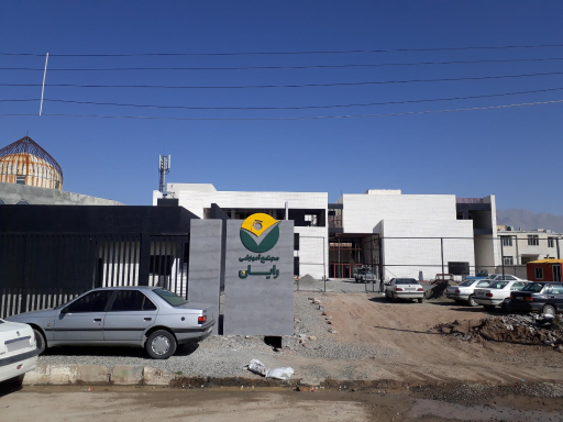 عکس مجتمع آموزشی رایان