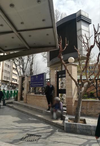 عکس سازمان پیشگیری و مدیریت بحران منطقه 12 