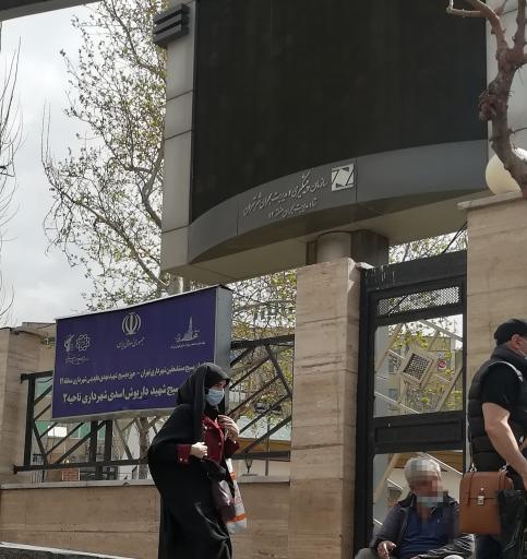 عکس سازمان پیشگیری و مدیریت بحران منطقه 12 