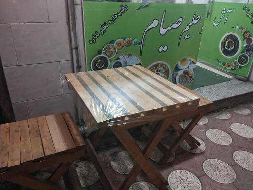 عکس آش و حلیم صیام