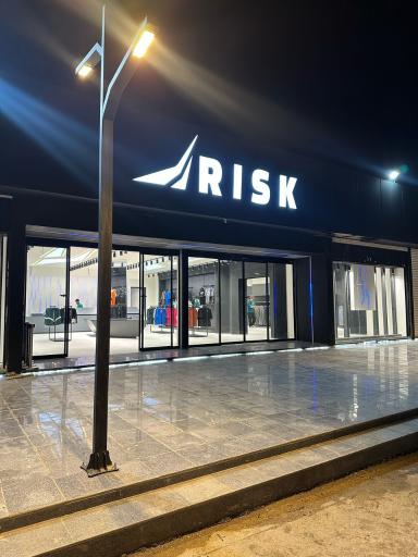 عکس پوشاک ریسک شعبه ملی راه