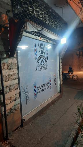 عکس آرایشگاه مردانه مسترکات MR.CUT