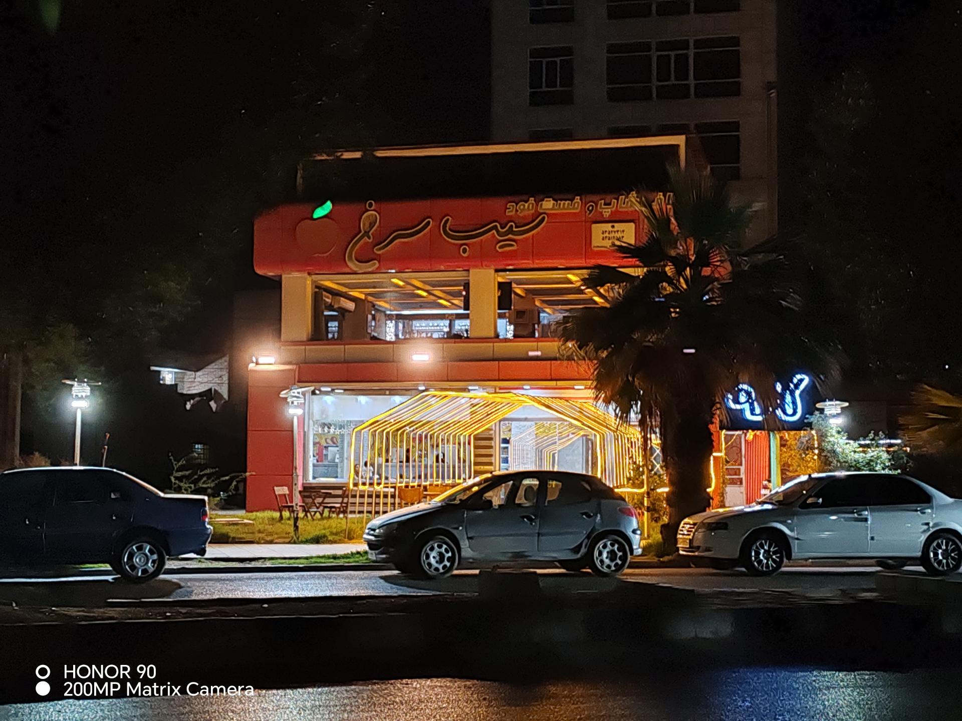 عکس فست فود رستوران و کافه سیب سرخ