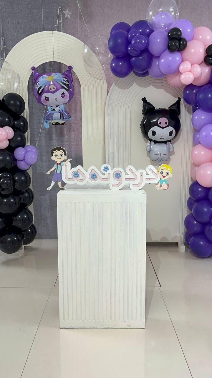 عکس مؤسسه‌ی مادر و کودک دردونه‌ها